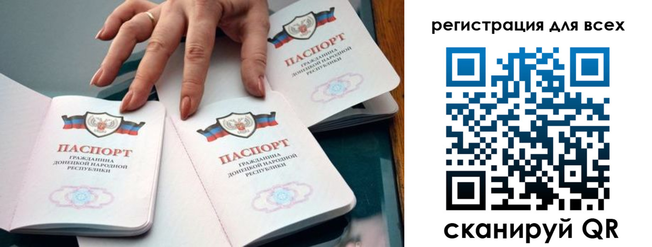 где прописаться в Данкове