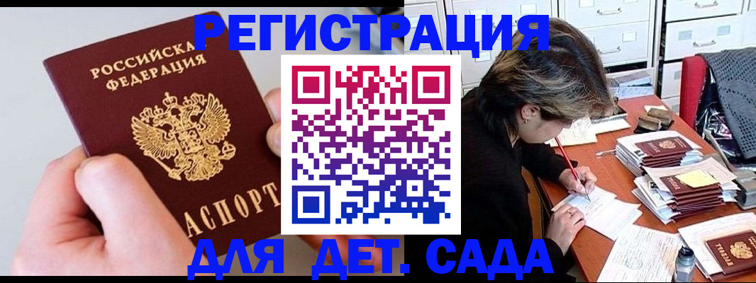 пропишу в квартире в Данкове